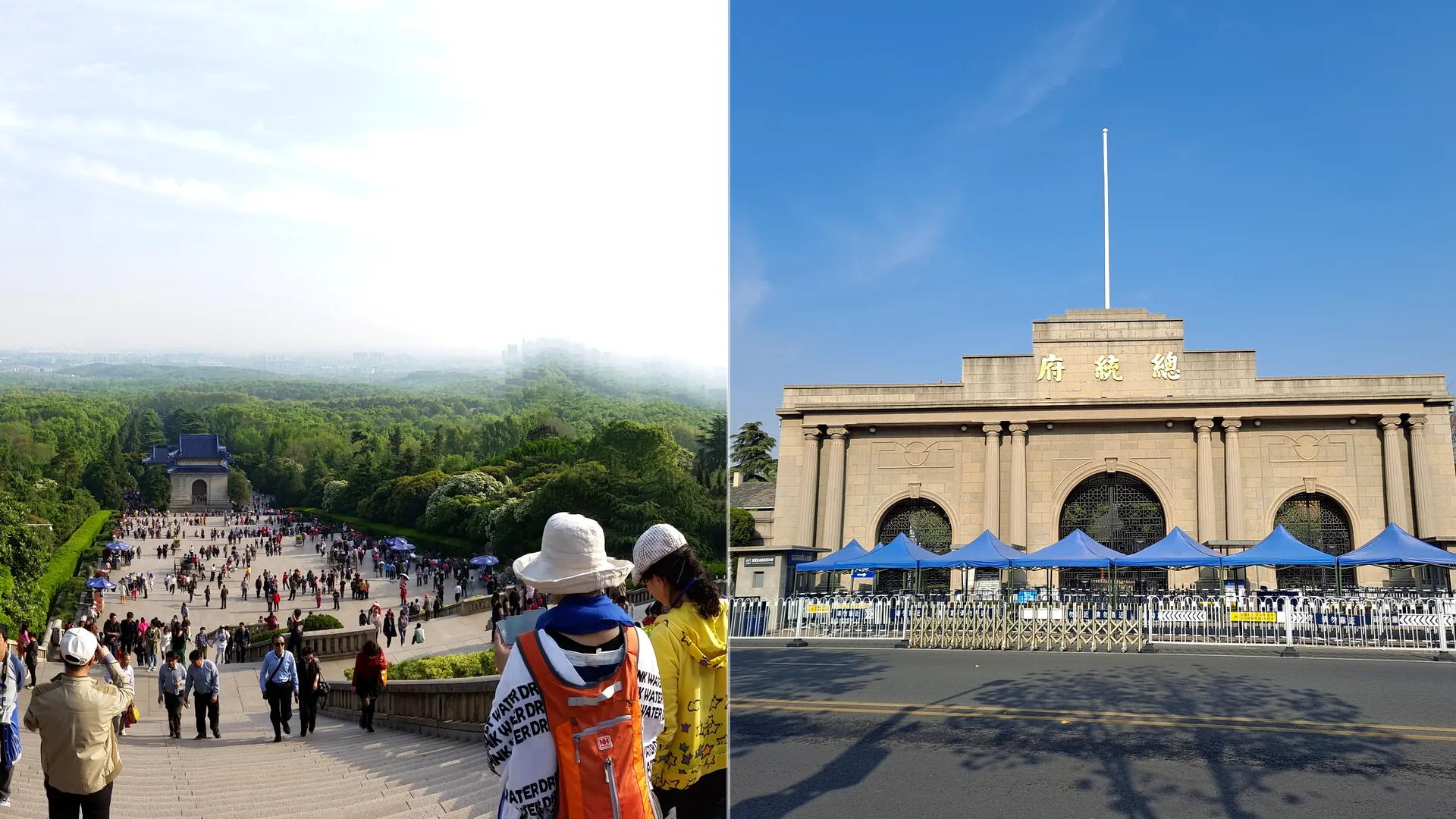 Sun Yat-sen Mausoleum and Presidential Palace