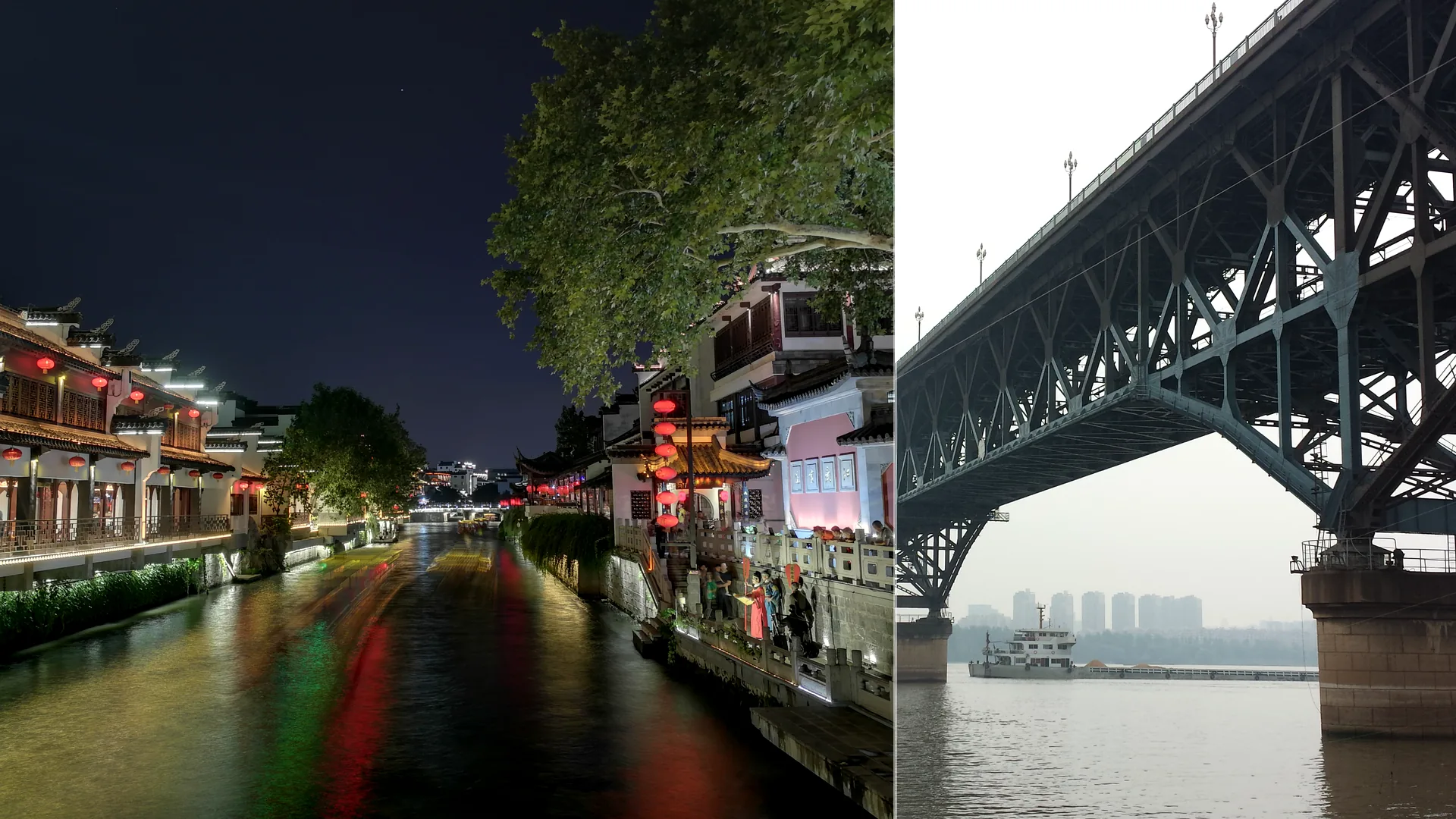 Qinhuai River and Yangtze waterfront