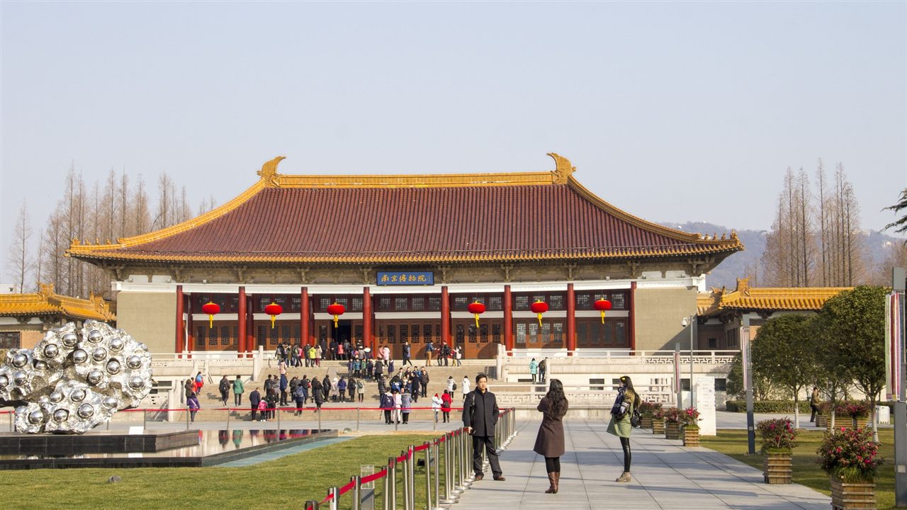 Nanjing Museum entrance